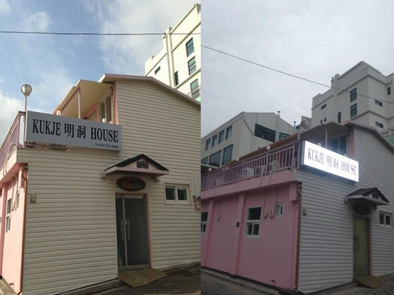 Hotel Kukje Myeongdong House à Séoul Extérieur photo